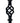 Erva Pole Extender with Decorative Swirl, Black, 11.25"H